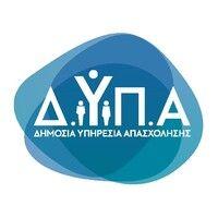 dypa - greek public employment service logo image