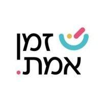 real time ltd.  זמן אמת logo image