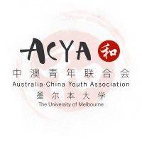 acya university of melbourne logo image