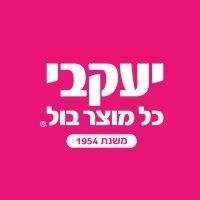 !יעקבי - כל מוצר בול logo image