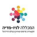 logo of New Media College המכללה לניו מדיה