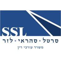 ssl law firm - משרד עורכי הדין סרטל, סהראי, לזר logo image