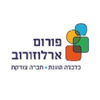 פורום ארלוזורוב - arlozorov forum logo image