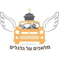 עמותת מלאכים על גלגלים logo image