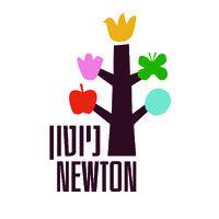 newton ניוטון