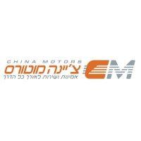 china motors israel ltd.