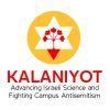 kalaniyot כלניות logo image