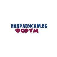 napravisam.bg logo image