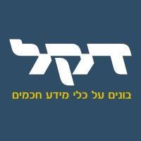 קבוצת דקל dekel group logo image