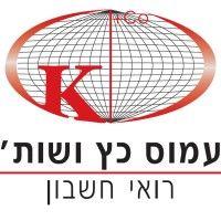 amos katz & co logo image