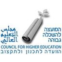 logo of The Council For Higher Education Che המועצה להשכלה גבוהה מל ג