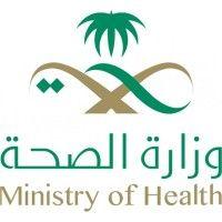 ministry of health saudi arabia logo image