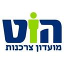 logo of הוט מועדון צרכנות