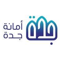 jeddah municipality أمانة محافظة جدة logo image