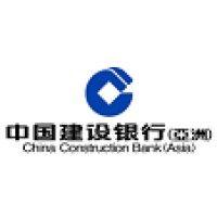 china construction bank (asia) logo image