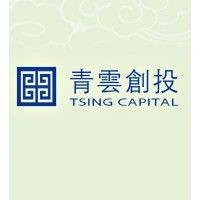 tsing capital logo image