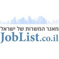 joblist.co.il ג'ובליסט logo image