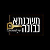 משכנתא נבונה logo image