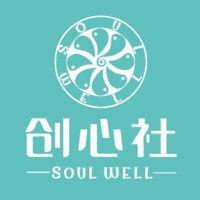 soulwell logo image