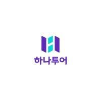 하나투어(hanatour) logo image