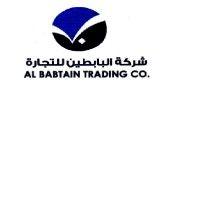 al babtain trading co. logo image