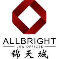 allbright law (hong kong) offices llp logo image