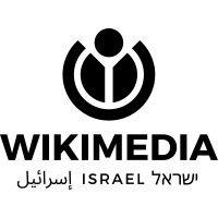 wikimedia israel logo image