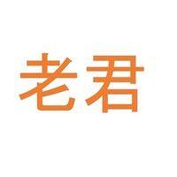 laozi advisors, llc logo image