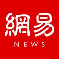 netease news u.s