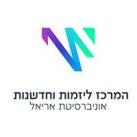 entrepreneurship & innovation center, ariel university logo image