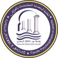 faculté polydisciplinaire de larache (fpl) logo image