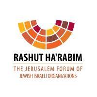 rashut ha'rabim logo image