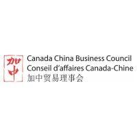 canada china business council | conseil d'affaires canada-chine logo image