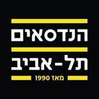 handesaim tel aviv הנדסאים תל אביב logo image