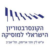 israel conservatory of music הקונסרבטוריון הישראלי למוסיקה