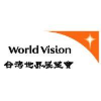 wold vision taiwan logo image