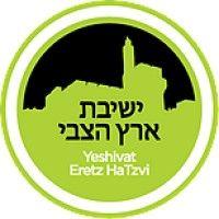 yeshivat eretz hatzvi