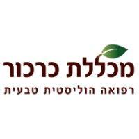 מכללת כרכור