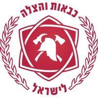 israel fire and rescue authority logo image