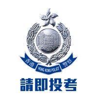 hong kong police force logo image