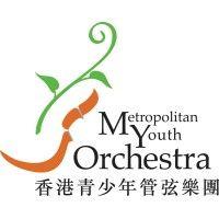 metropolitan youth orchestra of hong kong logo image