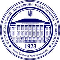 melitopol state pedagogical institute/bogdan khmelnitsky melitopol state pedagogical university logo image