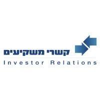 investor relations קשרי משקיעים