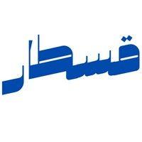 qistar قسطار logo image