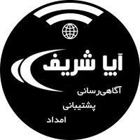 apa sharif logo image