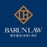 barun law llc logo image