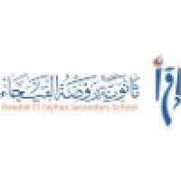 rawdat el fayhaa secondary school logo image