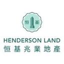 logo of Henderson Land Development Company Limited