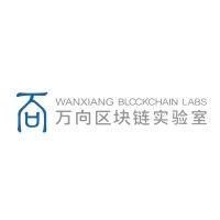 wanxiang blockchain labs logo image