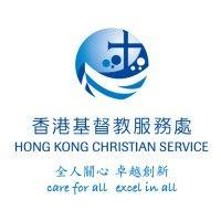 hong kong christian service logo image